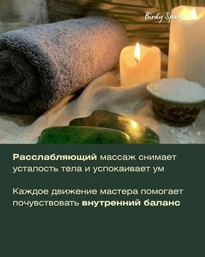 Spa процедуры. Пилинг на выезд.