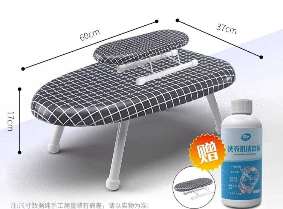 Гладильная доска. Мини