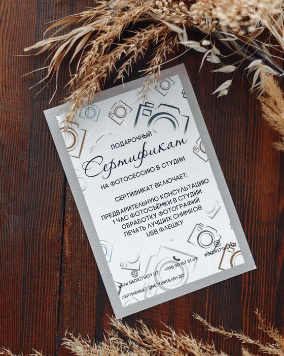 ПОДАРОК, который всегда радует!!! Фотограф. Фотосъёмка в Ташкенте.