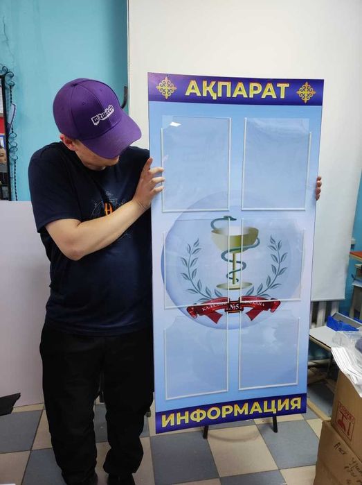 Sapa рекламное агенство