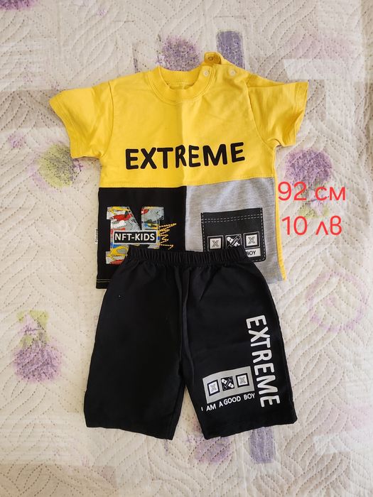 Дрехи за момче 92