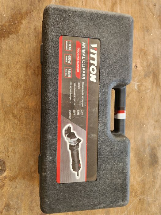 Машинка для стрижки овец