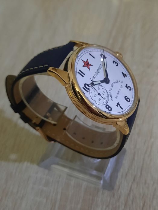 Молния марьяж-Командирские