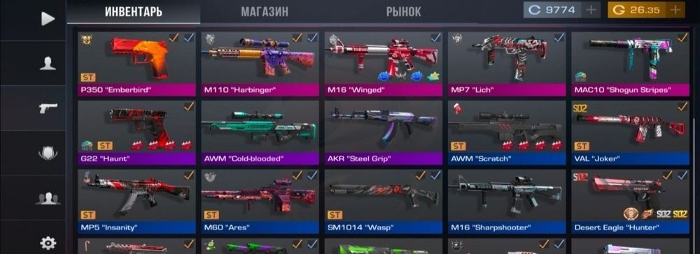 Жирный ак стандофф 2