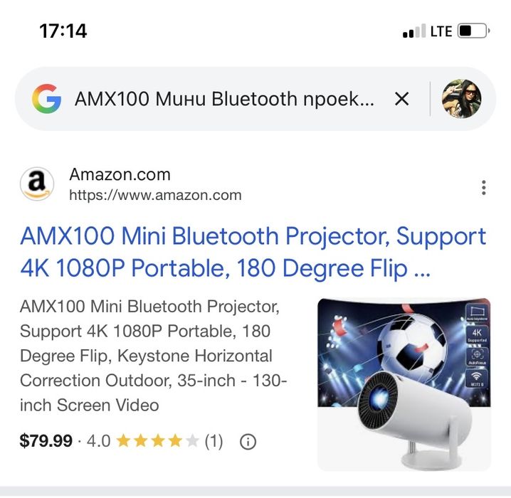 AMX100 Мини Bluetooth проектор, поддържащ 4K 1080P преносим,