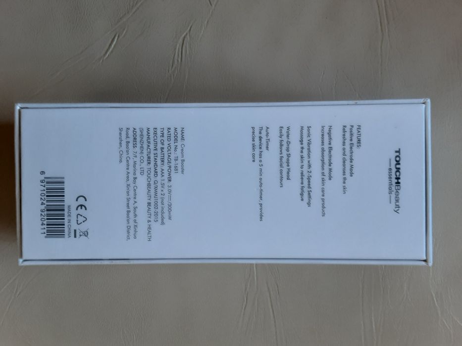 Set nou aparat anti rid + anti rid ochi