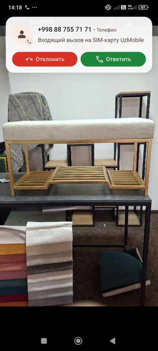 Loft mebel  myahkiy  sidushka