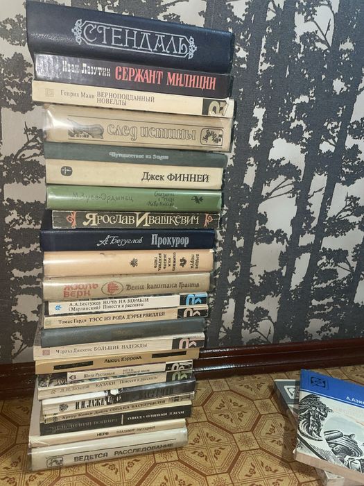 Продам книги 1500тг