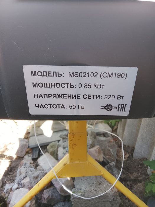Бетономешалка 190 литров