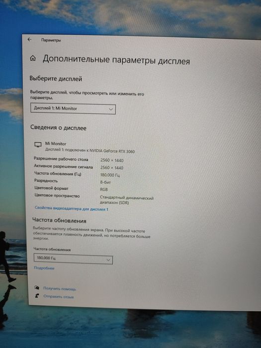 Продам игровой ПК