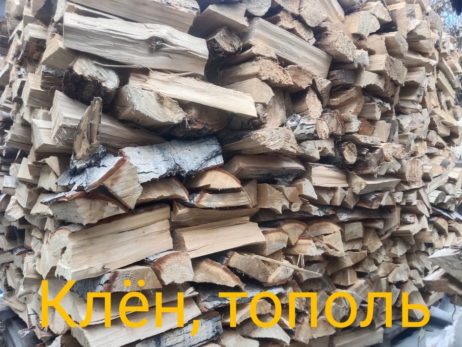 Продам дрова в мешках