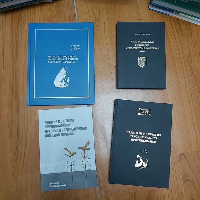 Букинист кітаптар, книги