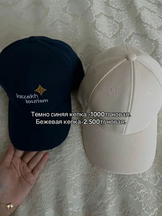 Одежда ,есть торг.