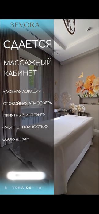 Комната в аренду