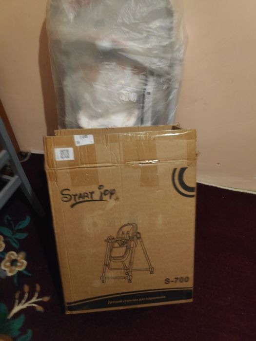 Сиделка  болаларга