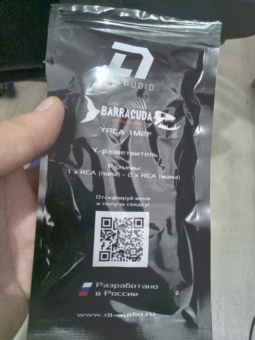 Y-Разветвитель y-rca