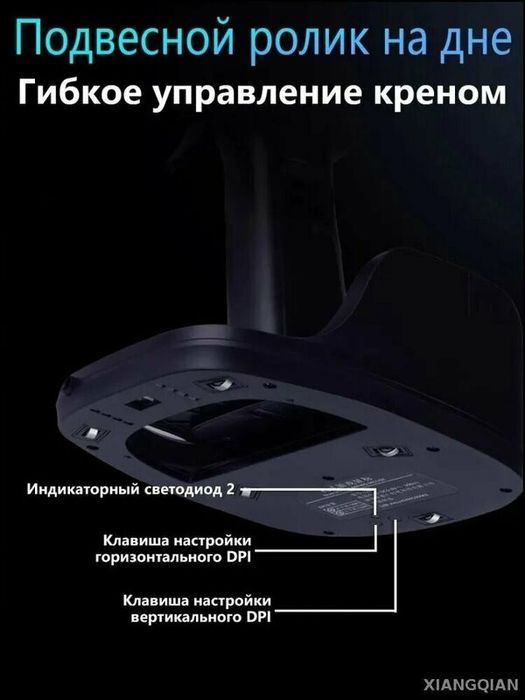 Игровая мышь в виде пистолета