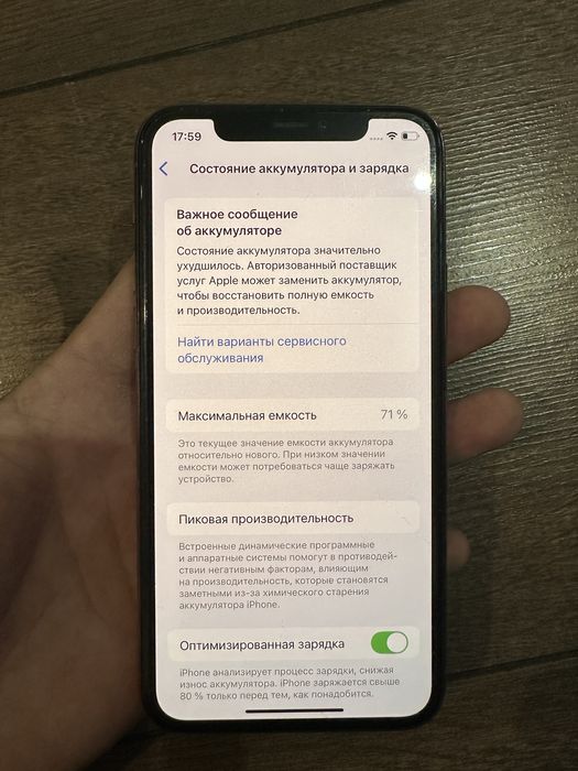 Iphone 11 pro 64 gb