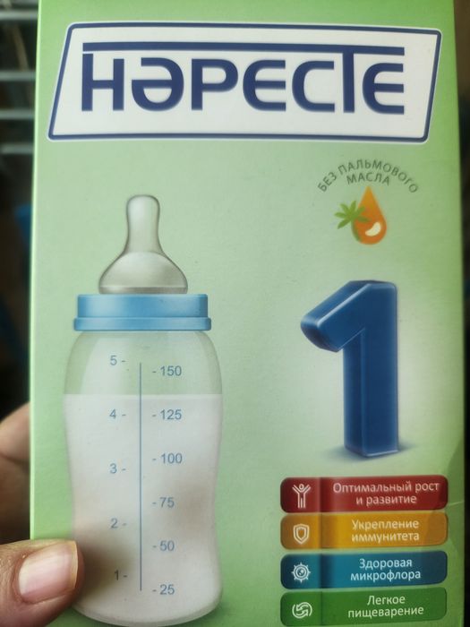 Продам детскую смесь Наресте 1 .