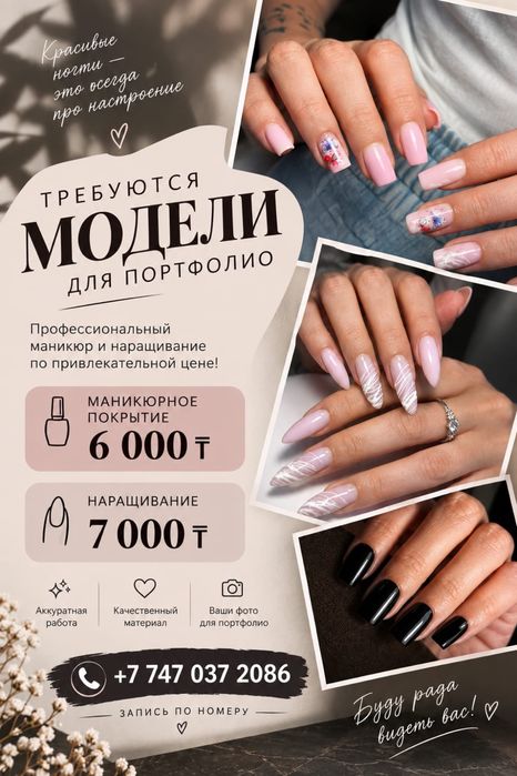 Гелевое покрытие город: ул.Гоголя