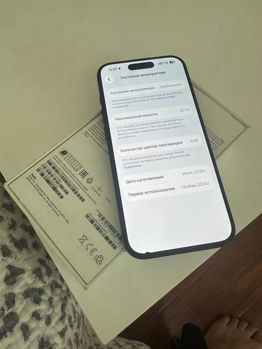 Айфон 15 про 128гб