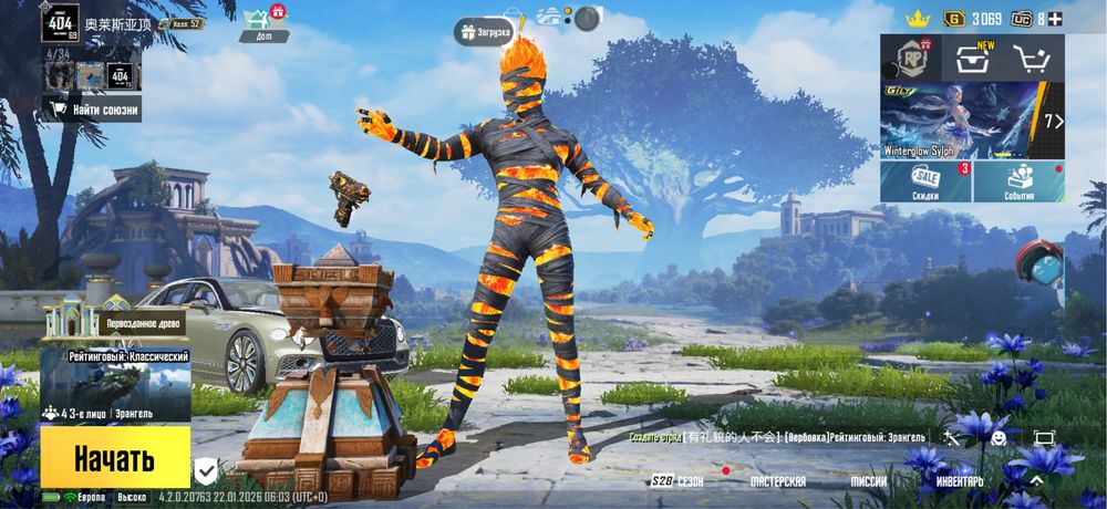 Аккаунт пабг мобайл