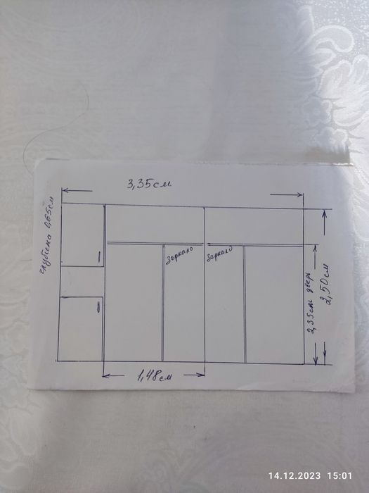 Мебель для гостиной и спальни