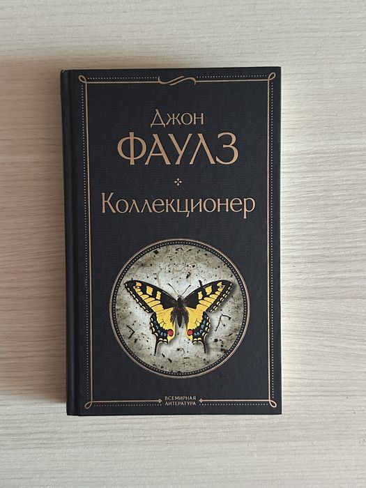 Продам книги в отличном состоянии