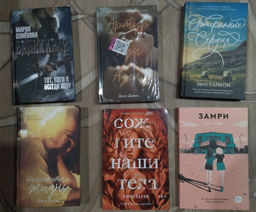 Продам книги в хорошем состоянии