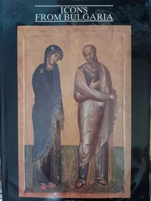 Продавам книги, вестници лична колекция - редки и антикварни (част 2)