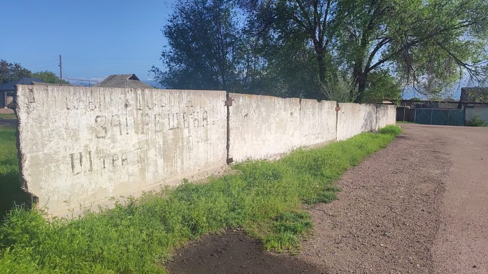 Заборға плиталар сатылады