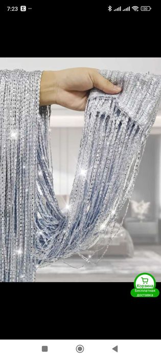 Нитяные шторы-кисея.