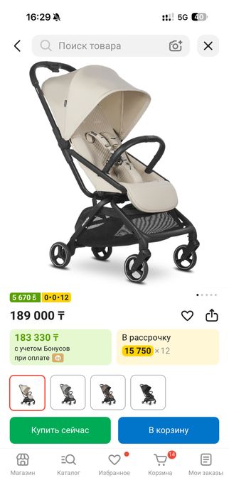 Коляска easywalker rockey S