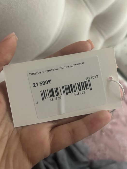 Женское платье летнее