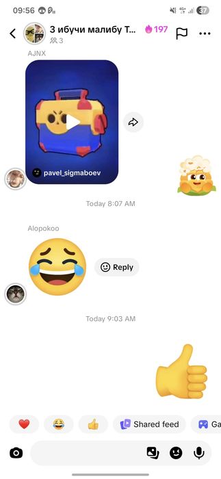 Продам стрик в тиктоке 197 дней