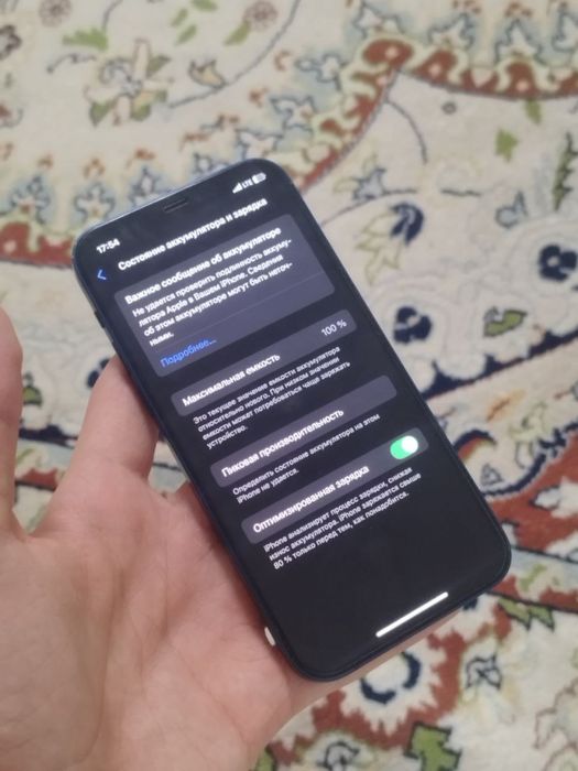 IPhone 12 100% 64 гб
