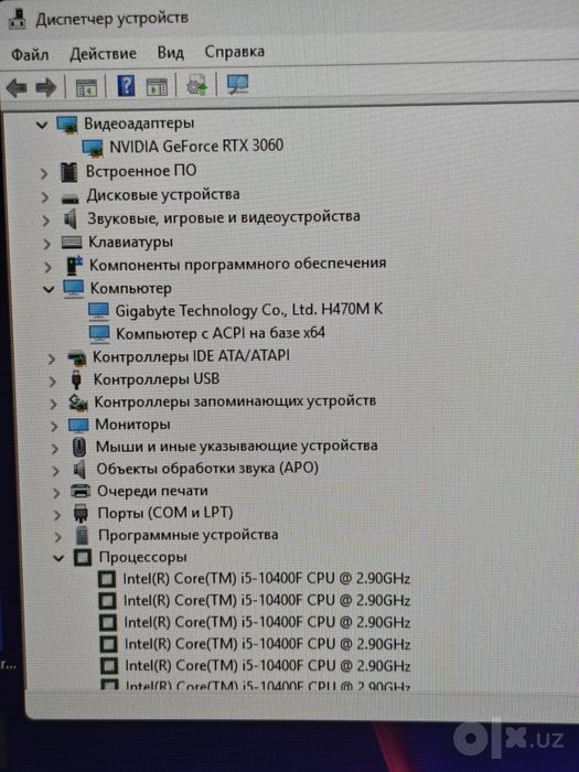 Продам игровой ПК тянет чсе что надо