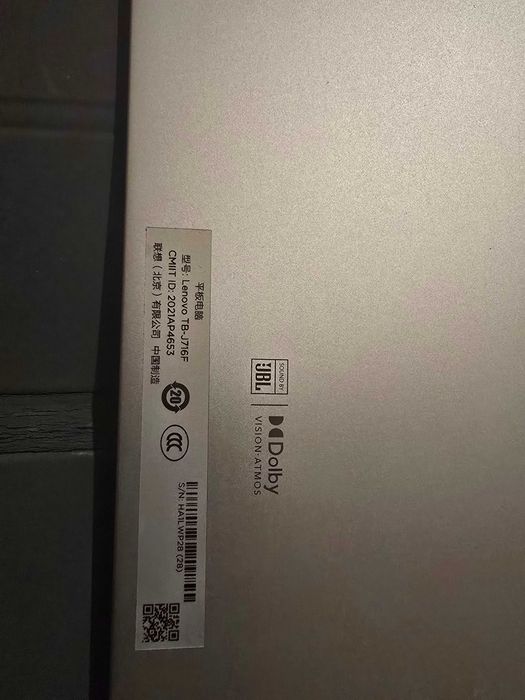 Lenovo Xiaoxin Pad Pro