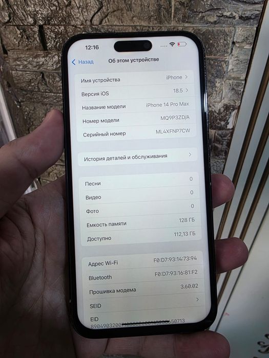 Срочно Продаю Айфон 14 про макс