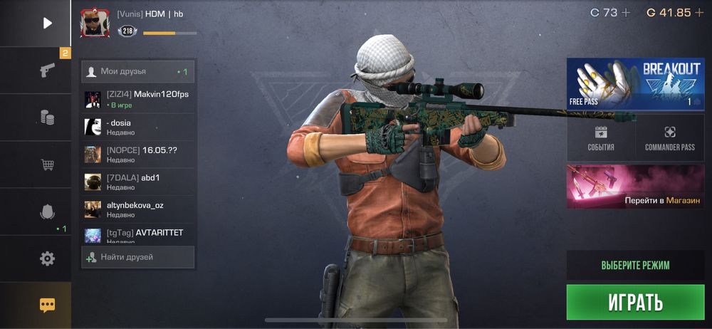 Стандофф акк.