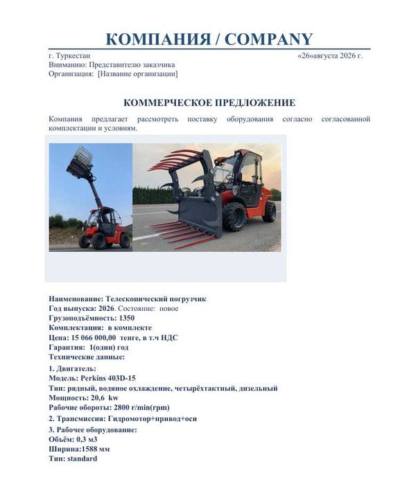 Набор и форматирование документов Word и PDF удалённо