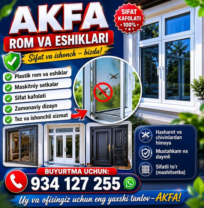 Maskitniy   setka