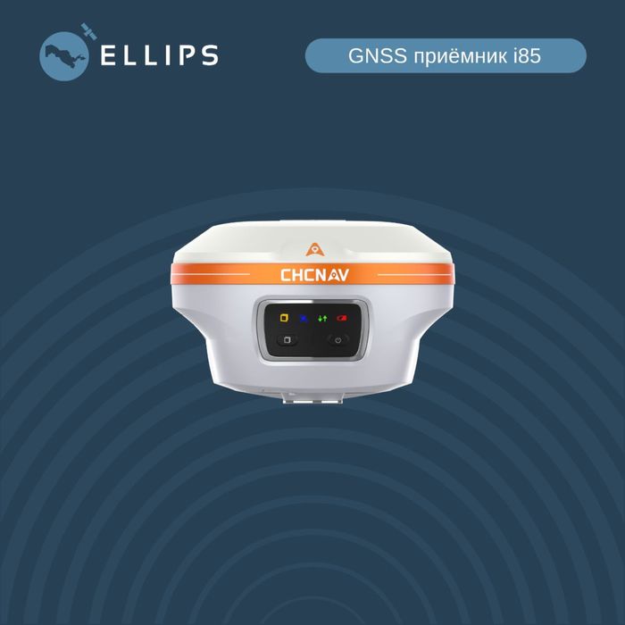 GNSS CHCNAV i85 laser ГНСС CHNAV i85 лазер
