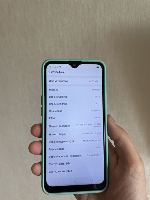 Продам ОРРО А5s.