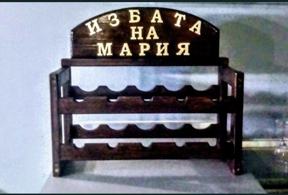 Стелаж за вино на два реда