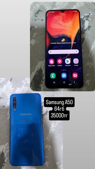 Samsung A50 64гб