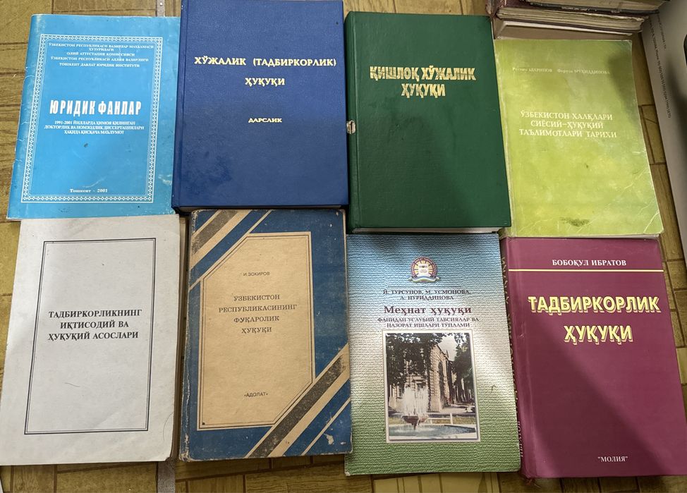 Хукук китоблари,конститутция,политология: 50 000 so’m