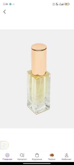 Molecula 020. Mushkambar. Va atir ham qilib beriladi. Gramli.