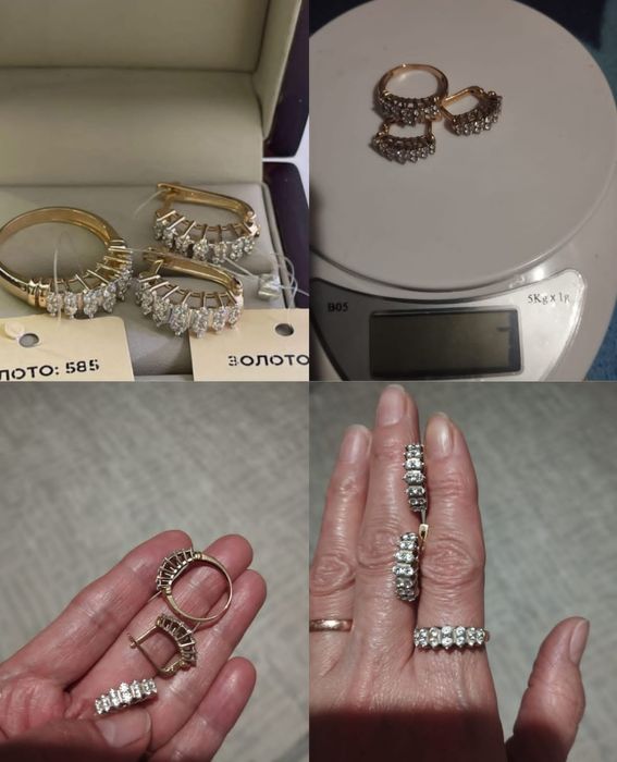 Золотой комплект