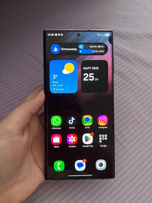 Samsung Galaxy S22 Ultra,  256gb